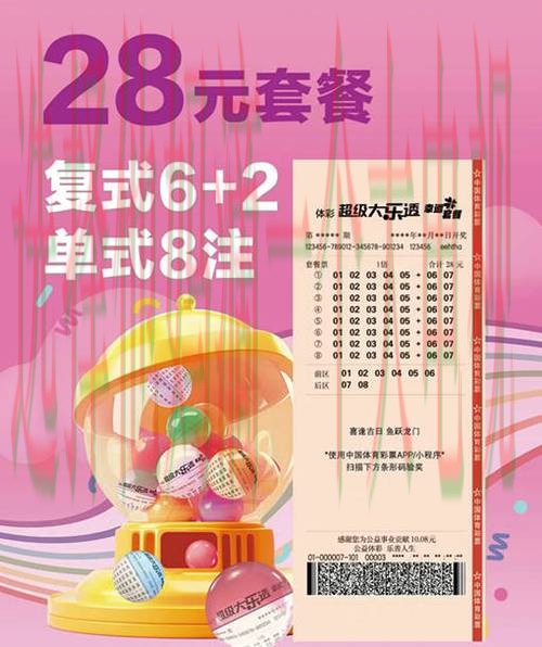 乐动体育登录链接指南与技巧 乐动体育登录链接指南与技巧