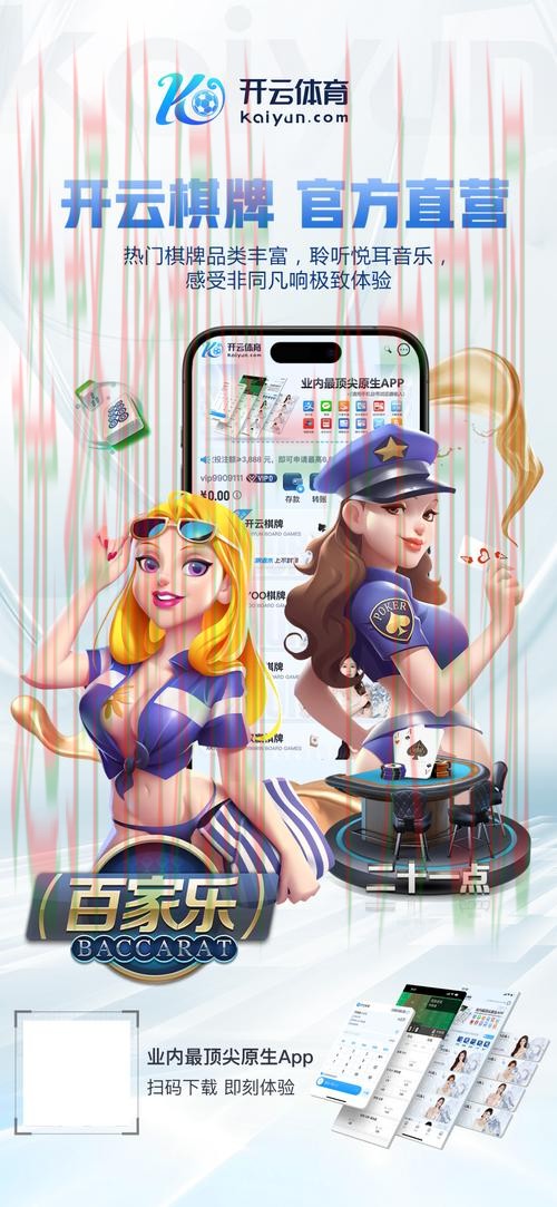 探索LV娱乐APP苹果版的精彩世界