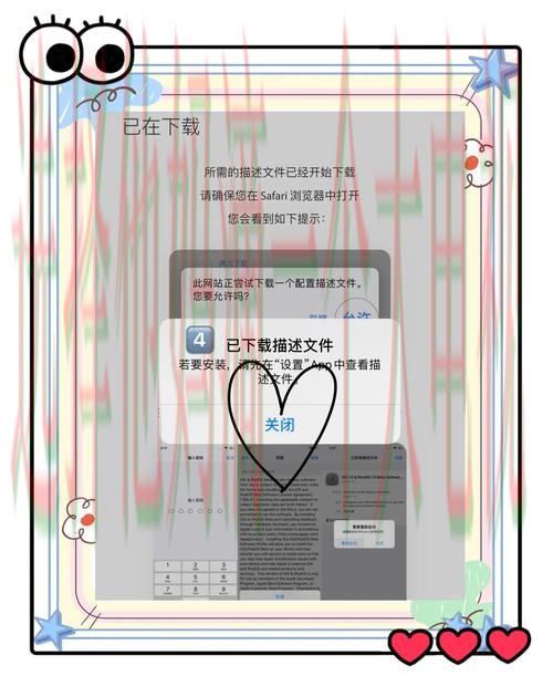 苹果版乐动APP下载与使用指南