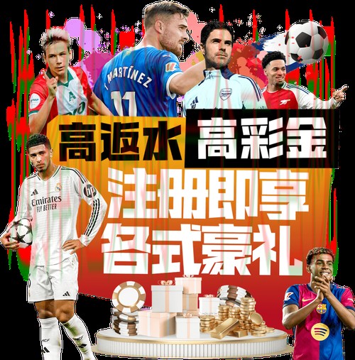 下载皇冠体育正规版，体验专业竞技魅力