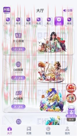 问鼎娱乐综合版全新攻略解读