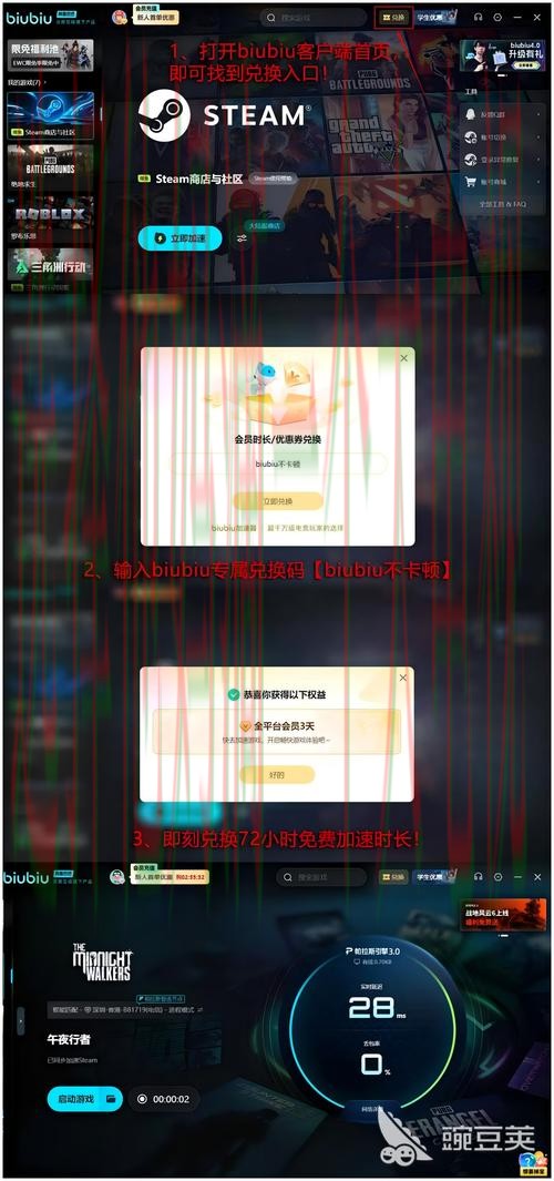 乐动体育平台入口在线登录指导