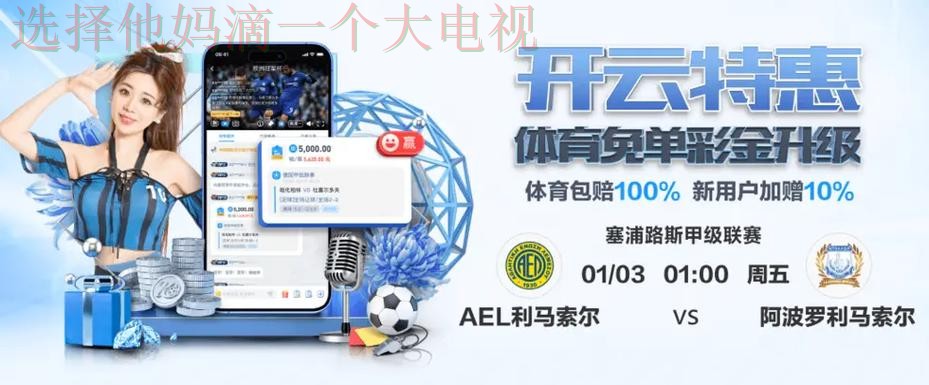 星空体育最新资讯网站 星空体育最新资讯网站