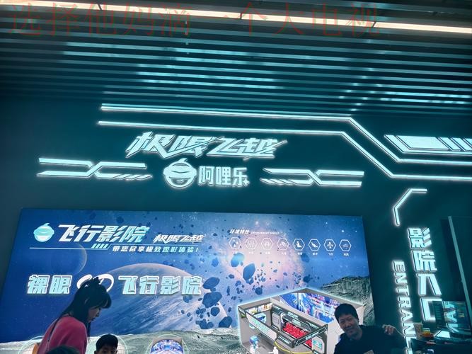 探讨9博娱乐APP苹果版的独特魅力