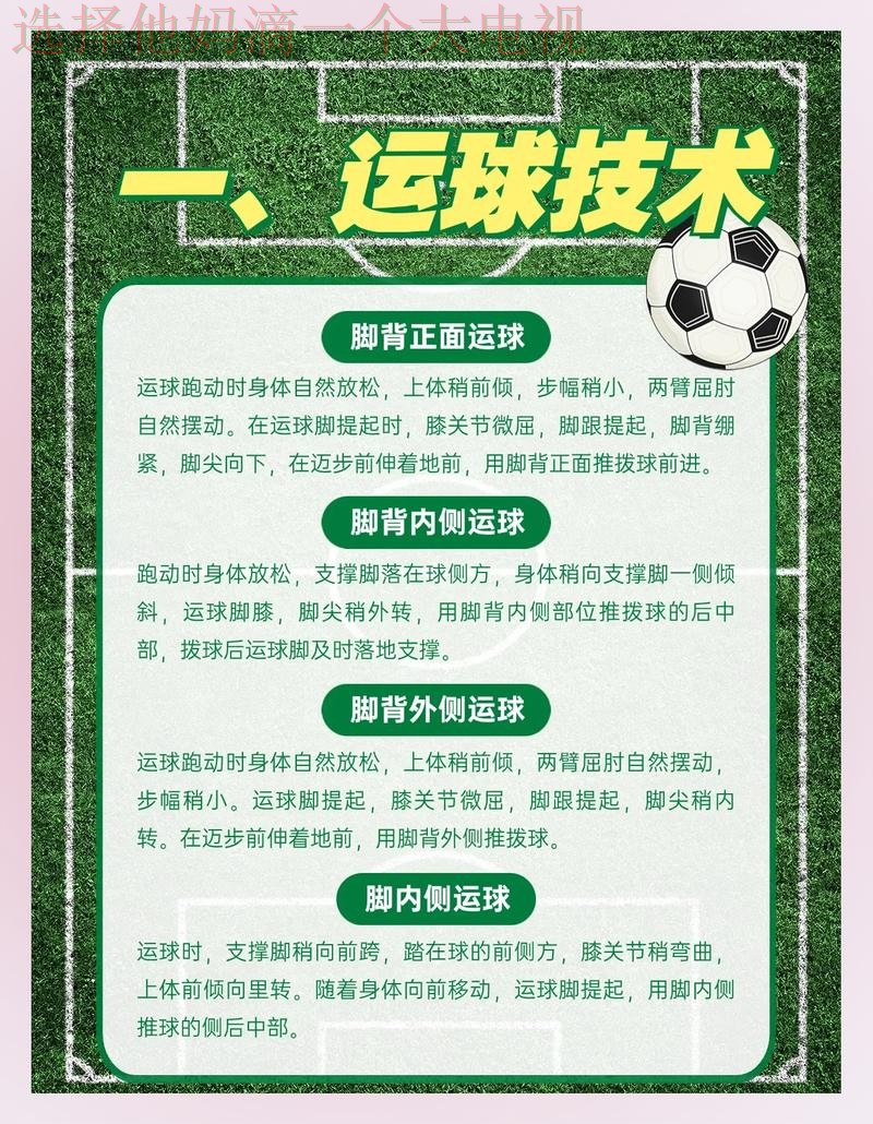 全方位解析必威体育综合版 全方位解析必威体育综合版