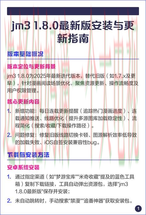 万博最新网站独家更新指南