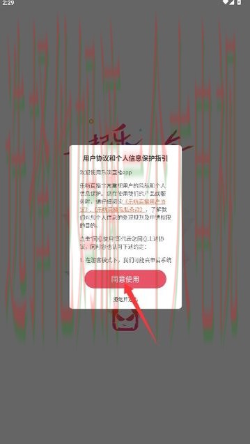 乐竞直播app官方免费下载及使用教程 乐竞直播app官方免费下载及使用教程