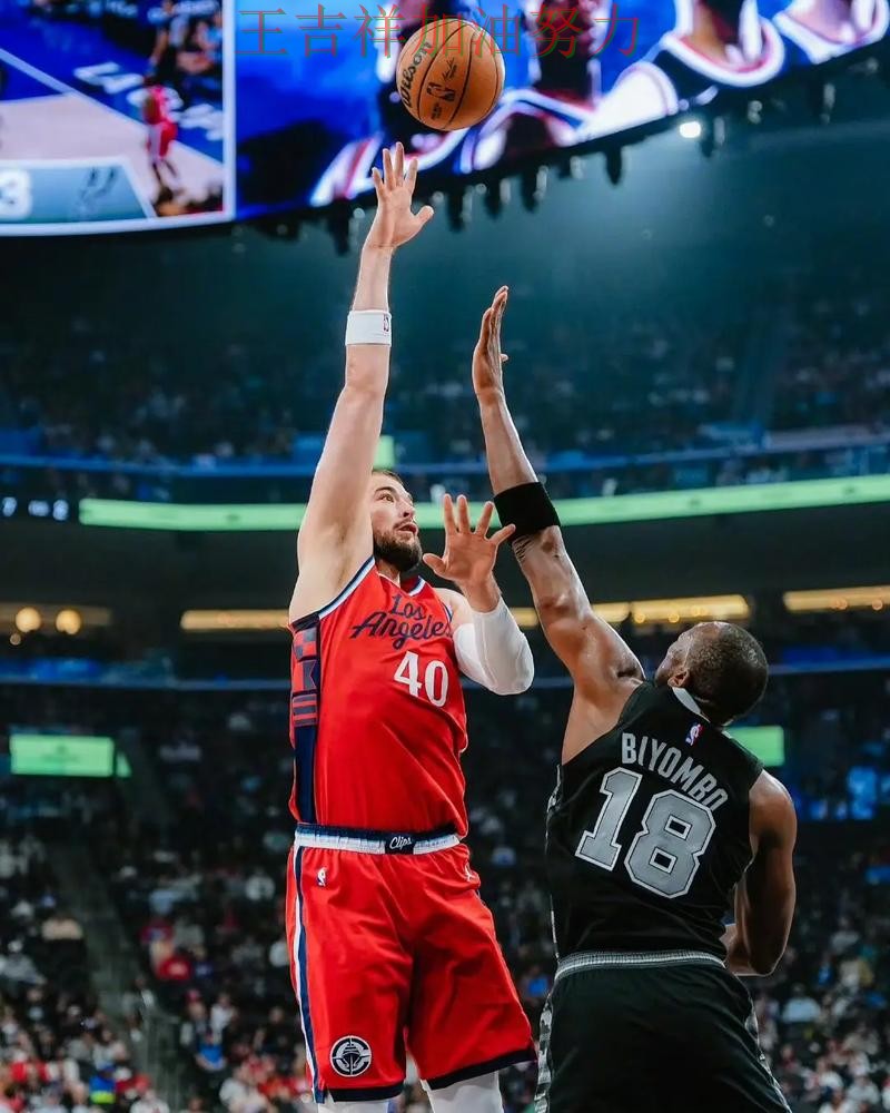 快船在羽毛球公开赛中主场取胜延续连胜势头 成为本轮最大看点