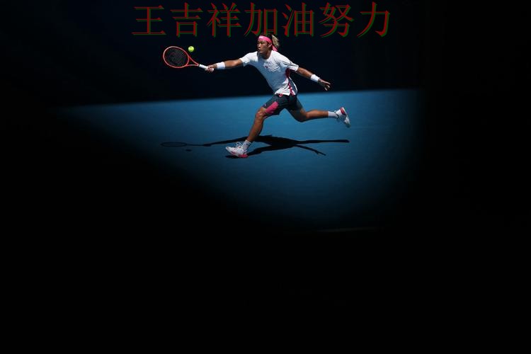 西甲阵容变化盘点：张之臻表现抢眼 成为赛后讨论的焦点