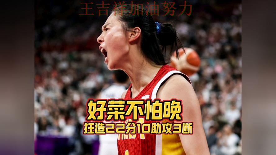 中国女篮强强对话中笑到最后 赛后分析指出关键问题