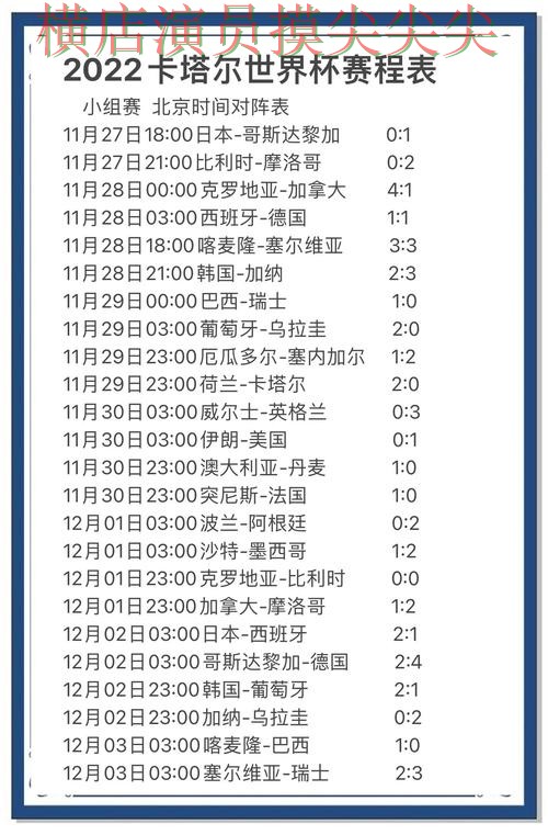 世界杯赛事中心期间热门世界杯竞猜入口汇总与直播入口分析 世界杯赛事中心期间热门世界杯竞猜入口汇总与直播入口分析