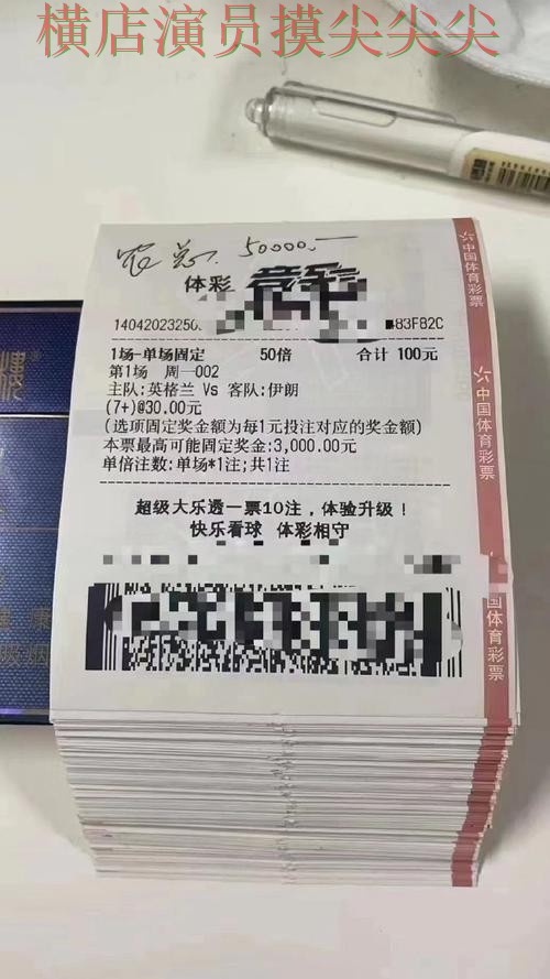 世界杯投注平台哪个好?围绕速度测试+直播体验做一次深度评测(世界杯全球总决赛) 世界杯投注平台哪个好?围绕速度测试+直播体验做一次深度评测(世界杯全球总决赛)