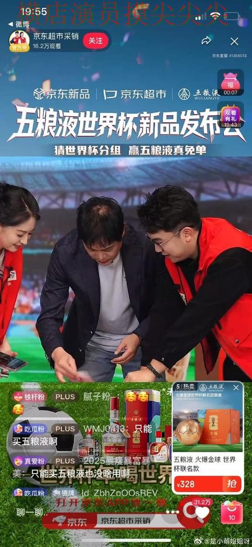 新手必看:世界杯竞猜平台真实体验+直播详解 + 世界杯直播 新手必看:世界杯竞猜平台真实体验+直播详解 + 世界杯直播